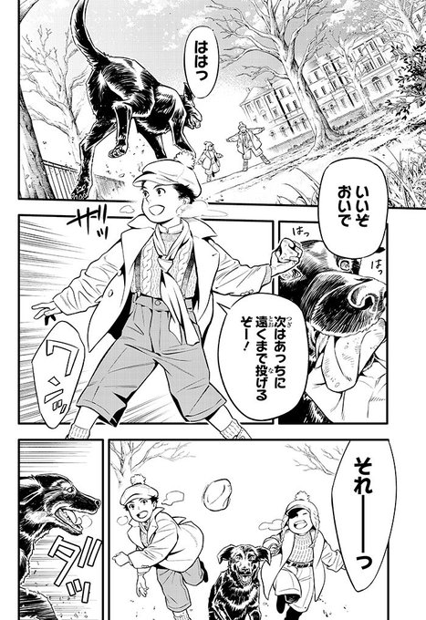 Intercambio Deとらみ Y S 1 Whotwi Grafica De Analisis De Twitter Intercambio Deとらみ Y S 1 Whotwi Grafica De Analisis De Twitter