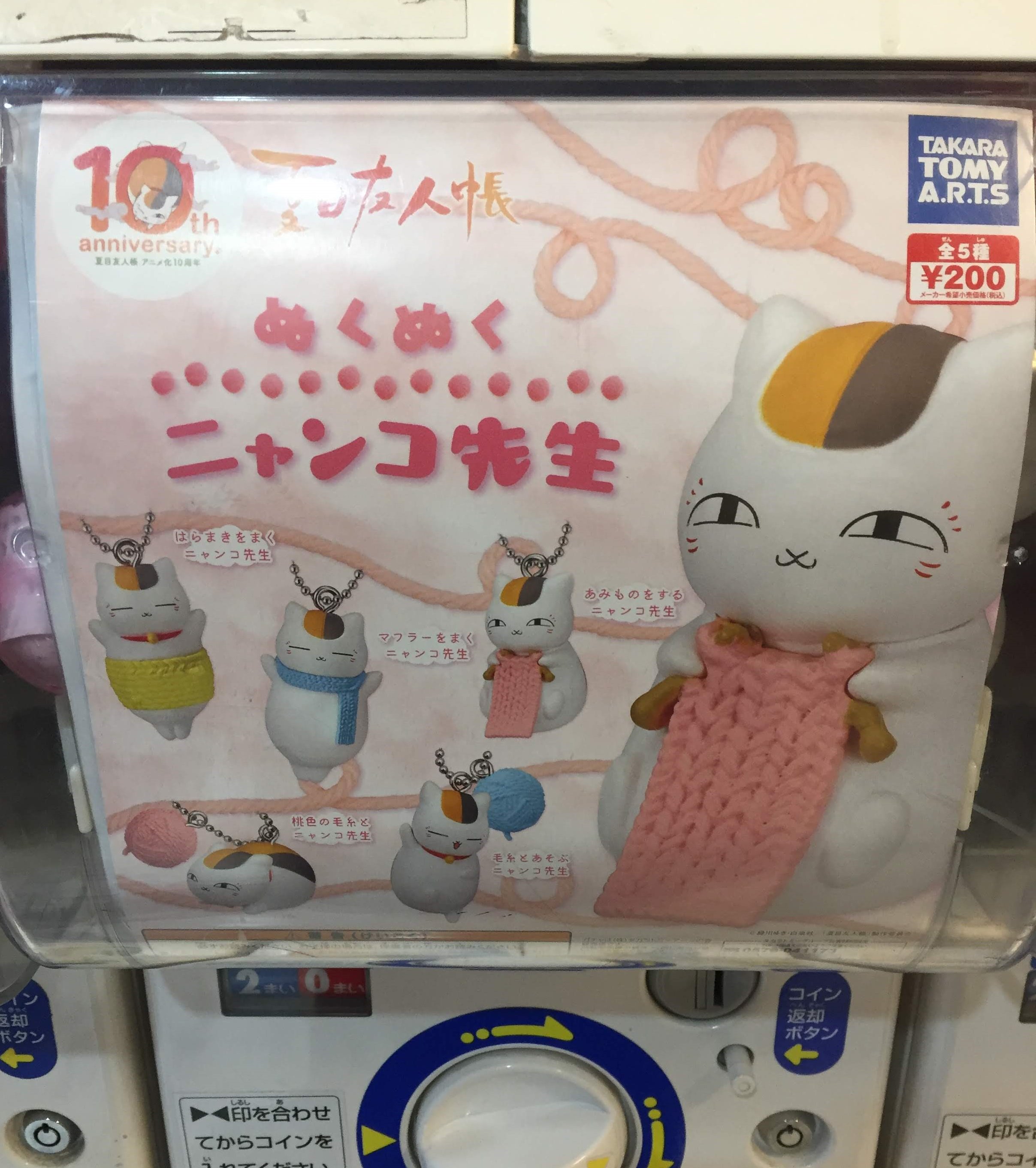 アニメイト池袋本店 on X: 