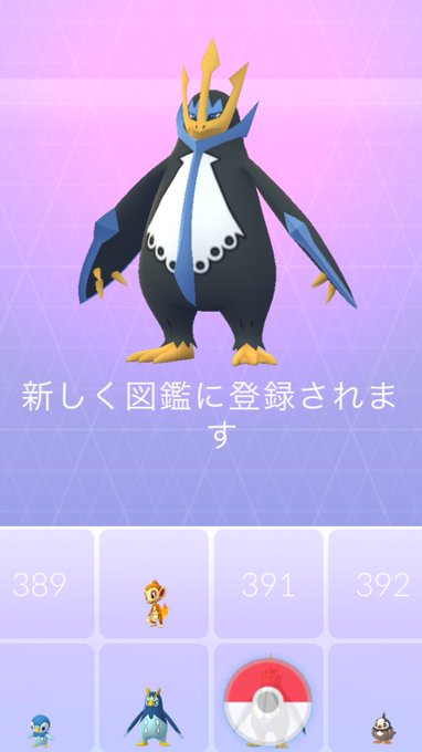ことりさん がハッシュタグ ポケモンgo をつけたツイート一覧 2 Whotwi グラフィカルtwitter分析