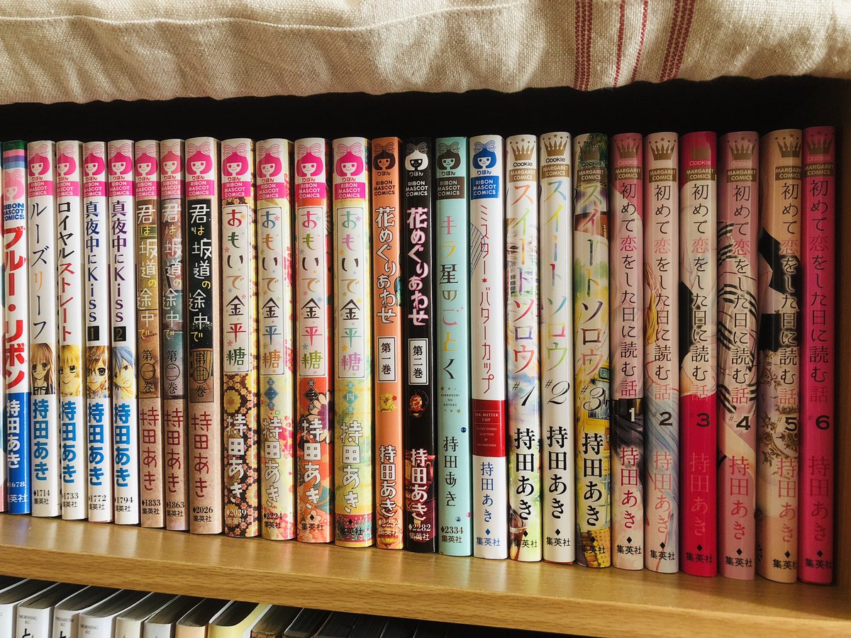 持田 あき デビュー18年記念日です いつも読んでくださってありがとうございます T Co Nkckj3ankj Twitter 持田 あき デビュー18年記念日です いつも読んでくださってありがとうございます T Co Nkckj3ankj Twitter