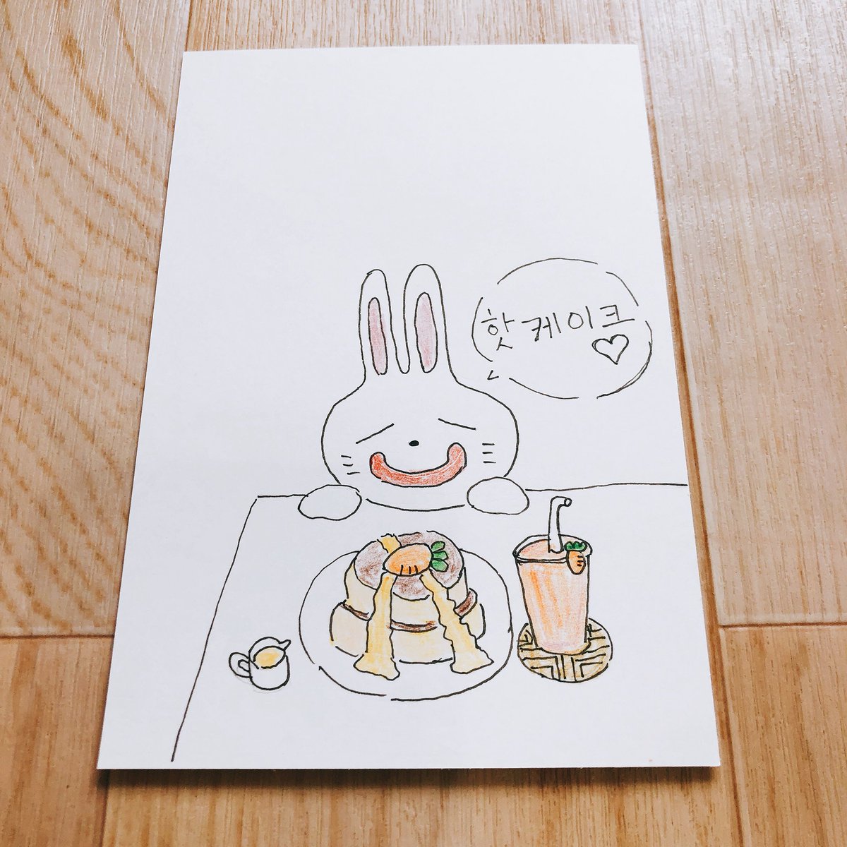 ミンススタジオ はい にんじん つき ミンススタジオ はい にんじん つき