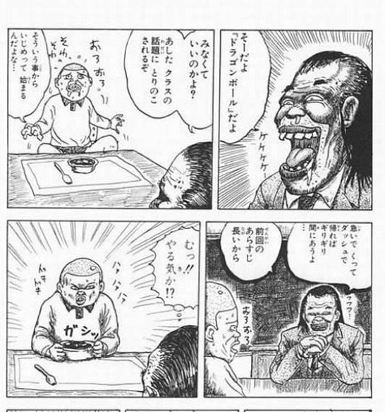 最も人気があります 漫画 太郎 ドラゴンボール 100 で最高の画像 最も人気があります 漫画 太郎 ドラゴンボール 100 で最高の画像
