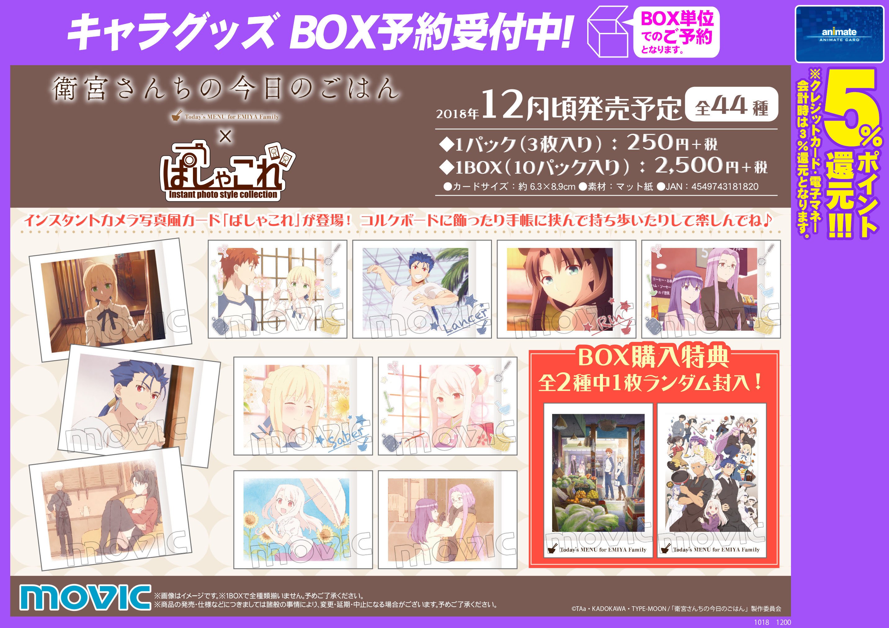 開店祝い ぱしゃこれ【公式】 على  X: その他