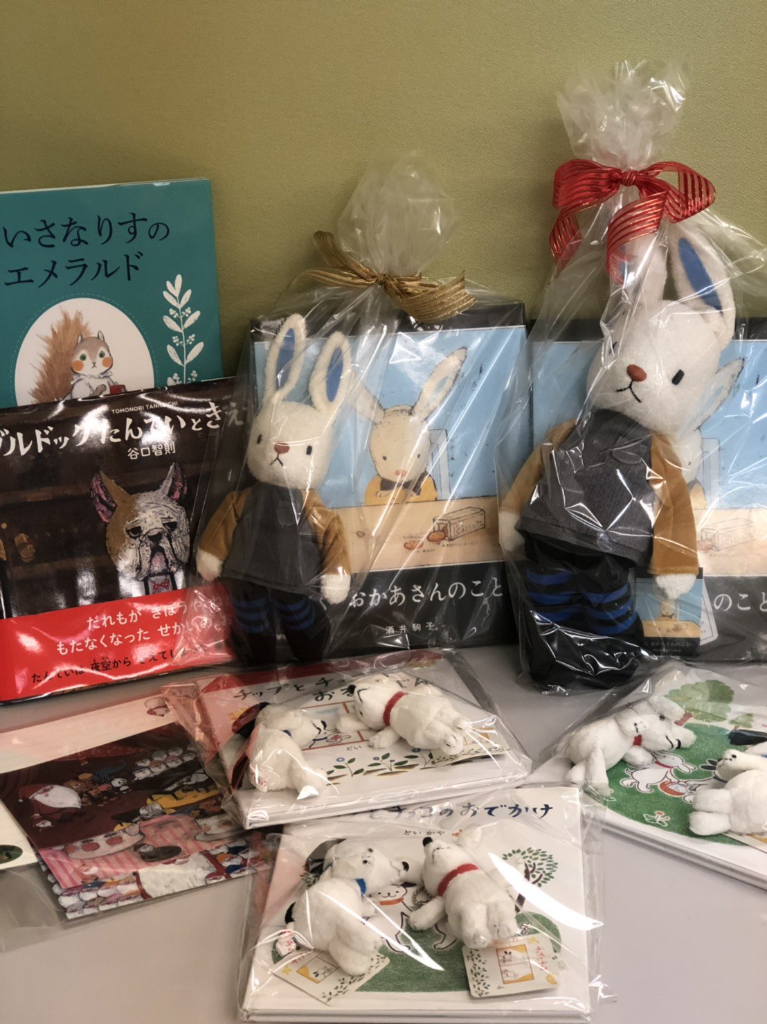 送料無料 店舗 図書出版部 文溪堂 on  X: キャラクターグッズ