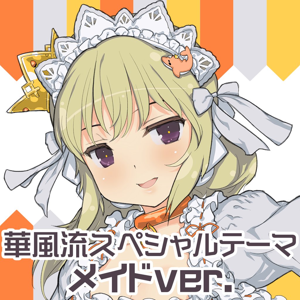 閃乱カグラ　マイクロファイバータオル　華風流 閃乱カグラ マイクロファイバータオル 華風流 Paradox Live ちび