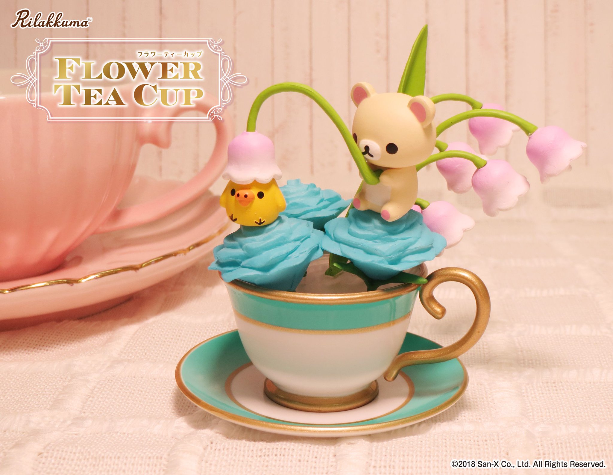 Re-MeNT - 【中古】リーメント リラックマ Flower Tea Cup 全６種セット Re-MeNT[10][249105085730] リラックマ Flower Tea Cup：商品案内 | 株式会社リーメント