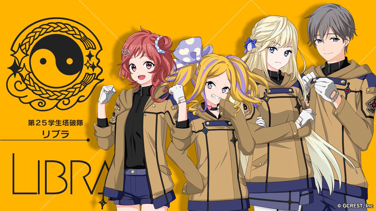 公式 星鳴エコーズ リブラ イラスト原案の先生を紹介 本日は リブラ のチーム紹介です キャラクターイラスト原案とチームエンブレムは Tiv 先生 Tiv にご担当頂きました 星鳴エコーズ 星エコ 公式 星鳴エコーズ リブラ イラスト原案の先生を紹介 本日は リブラ のチーム紹介です キャラクターイラスト原案とチームエンブレムは Tiv 先生 Tiv にご担当頂きました 星鳴エコーズ 星エコ