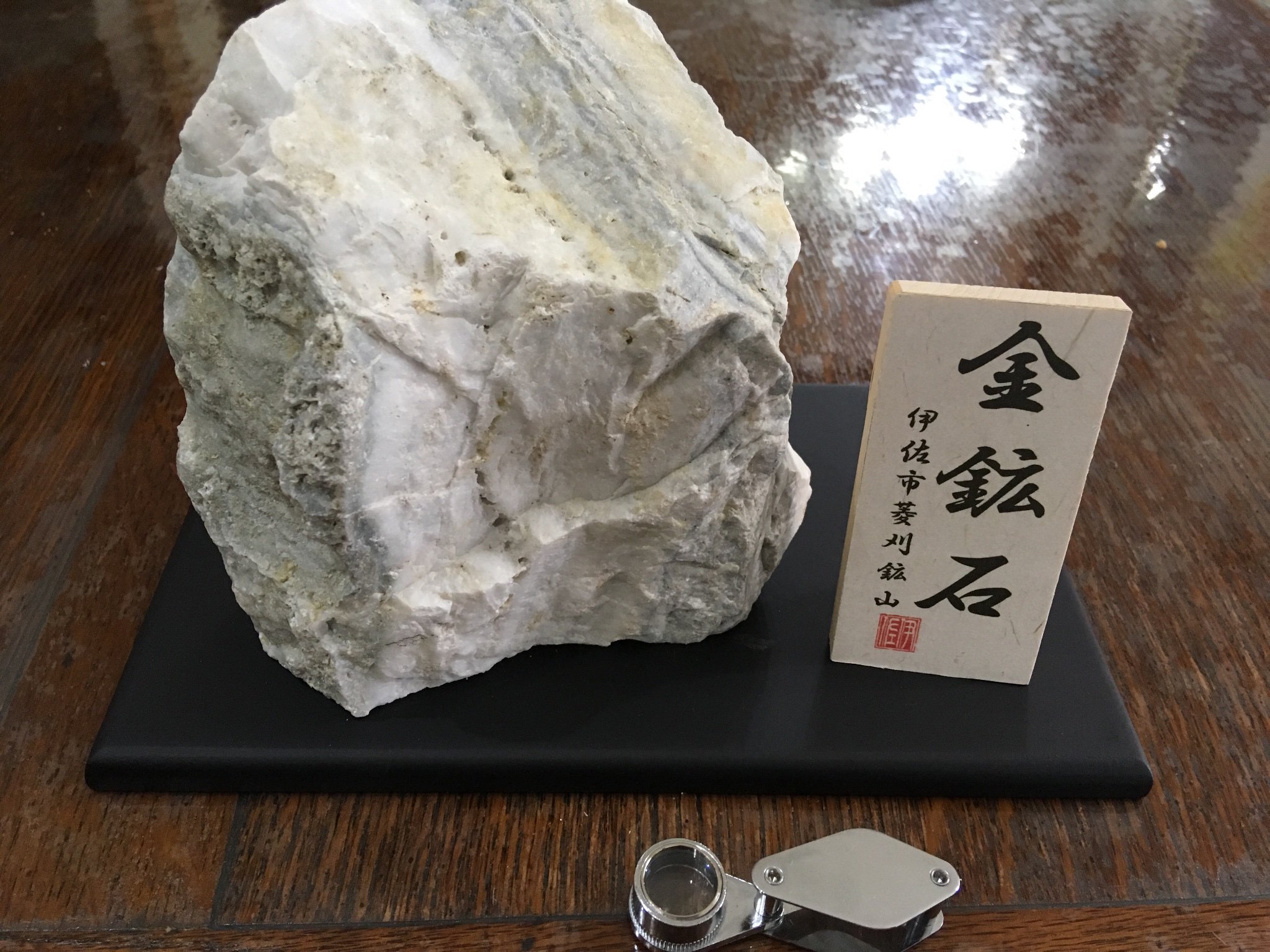 楽天市場】【ふるさと納税】菱刈鉱山金鉱石(1個・約1.5〜2kg
