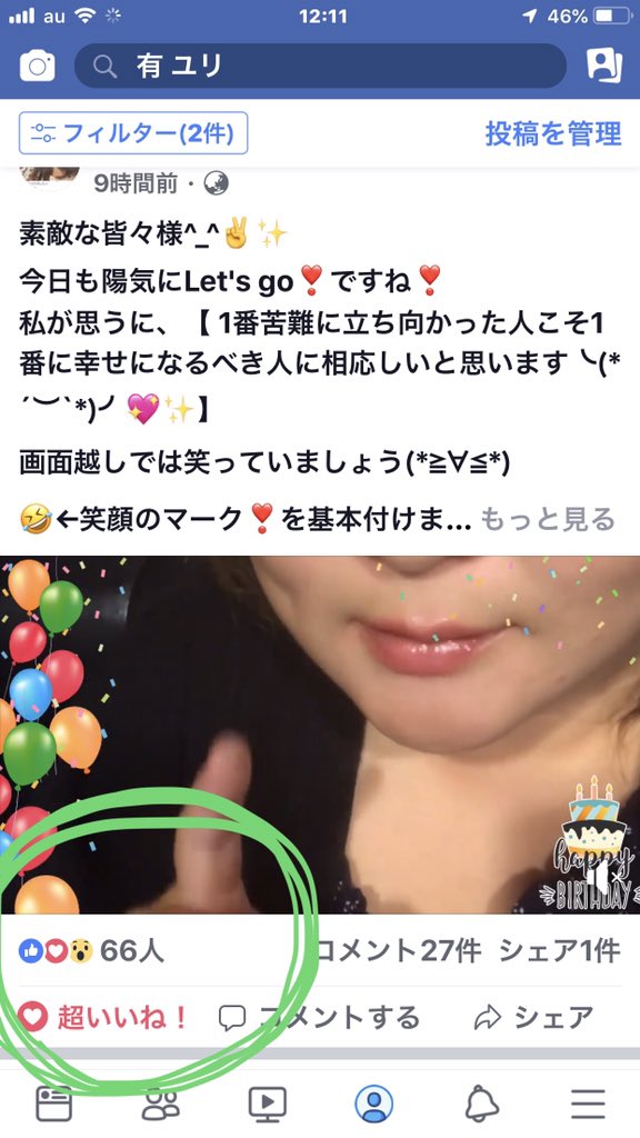 ゆりたま W T Co Zoqwugmile ゆりたま W T Co Zoqwugmile
