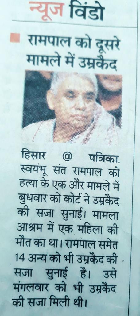 Pradeep808606's tweet photo. अब स्वयंभू को भी चुना लगा गया ये है बेद पाटशाला की पढ़ाई इसी तरह सनातन धर्म को कमजोर किया जा रहा है जब हत्या करने का ही सभी ने ठेका लिया है तो संत का चोला क्यो पहनकर संत समाज को दूषित कर रहे हैं https://t.co/Wgr35AGO3h