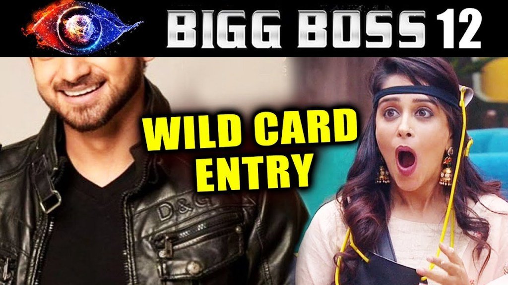 LikelyFad's tweet photo. #BiggBoss12: New Wild-Card contestant to enter this week?
#KimSharma #RashmiDesai #SalmanKhan #Sreesatnh https://t.co/FmtJY7Rx2s https://t.co/NI4vzV1Iew