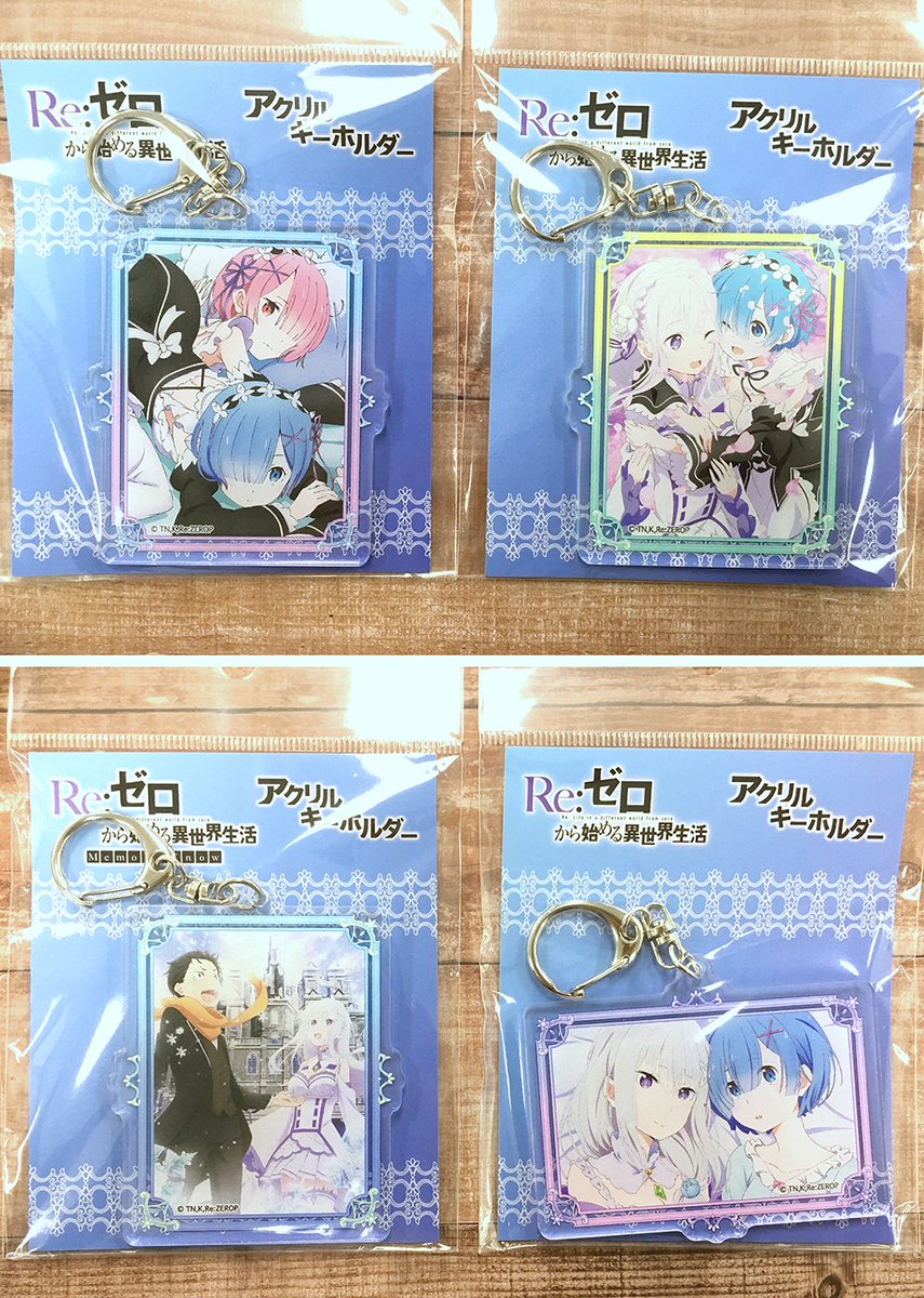 Re:ゼロから始める異世界生活 〜 本日からアクリルキーホルダー、缶