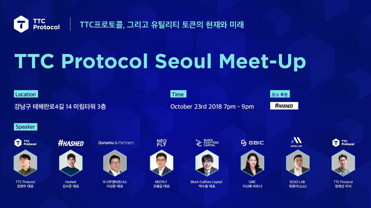 maro_blockchain's tweet photo. TTC Protocol Seoul Meetup, Attendee Limit Increased Due to Popular Demand!
Available tickets increased from 80 to 100, but is running out fast, sign-up now if you don’t want to miss the opportunity.
Sign-up for event: https://t.co/SVxtMTP3j1
(Tickets need to be purchased online) https://t.co/ENQGraqKsy
