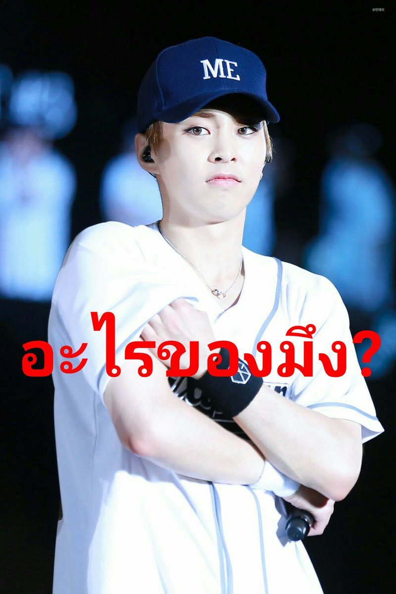 __19xFtRial's tweet photo. พี่มินซอกและมีมของเขา 
#มีมexo #exoเป็นวงตลก https://t.co/DYWarVQW45