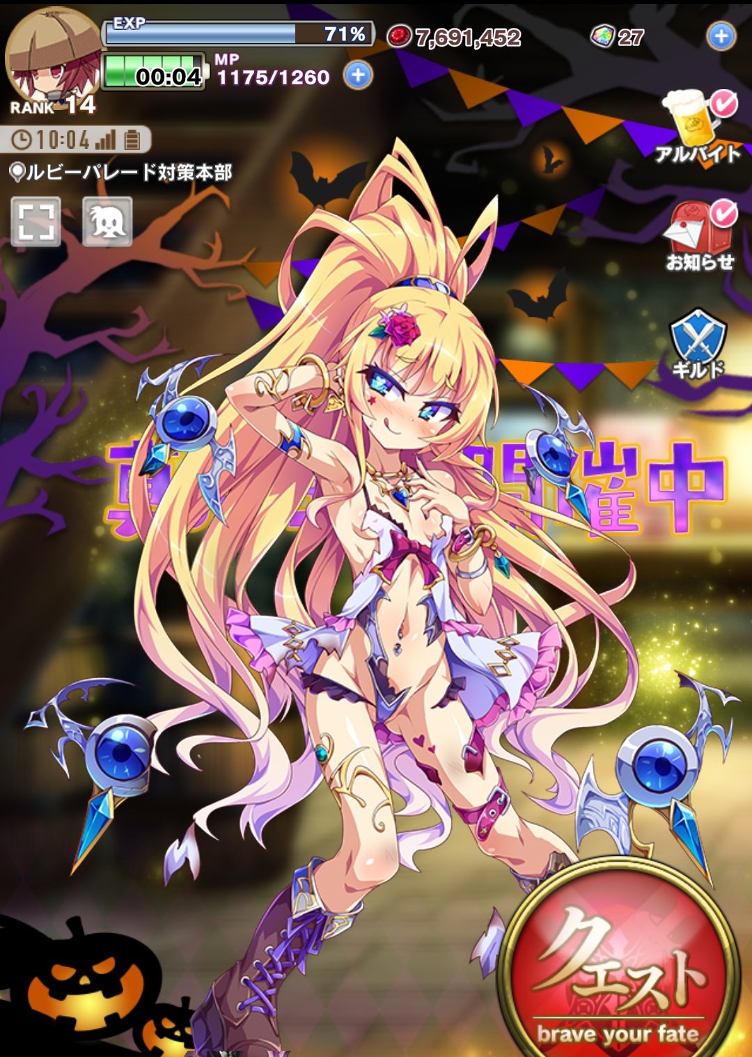 ブレイブソード Twitter Search Twitter