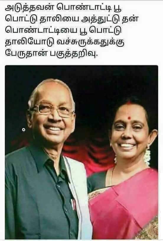 AkShri6's tweet photo. @AsiriyarKV ##இந்த வேடத்திற்கு பெயர் என்ன வீரமணி அவர்களே## https://t.co/HUeCFUeT3u