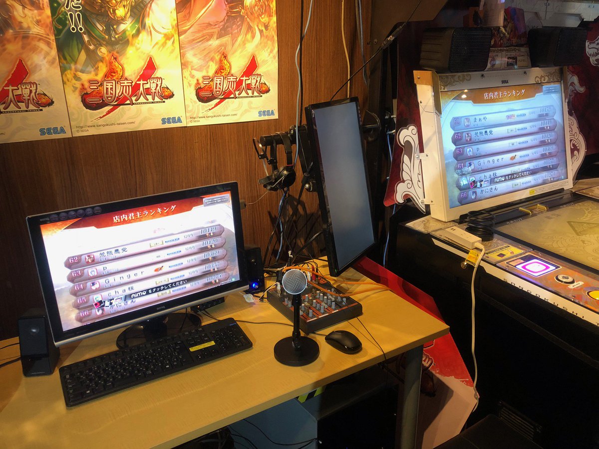 アーケードゲーム セガ池袋gigo V Twitter 5階ネットワークゲーム カードゲームフロア セガ池袋gigoが誇る 三国志大戦 配信システム 好評頂いております 予約も お電話かアカウントをフォローを頂いてからのdmでやりとりできて とにかくかんたん ぜひ一度体験し アーケードゲーム セガ池袋gigo V Twitter 5階ネットワークゲーム カードゲームフロア セガ池袋gigoが誇る 三国志大戦 配信システム 好評頂いております 予約も お電話かアカウントをフォローを頂いてからのdmでやりとりできて とにかくかんたん ぜひ一度体験し