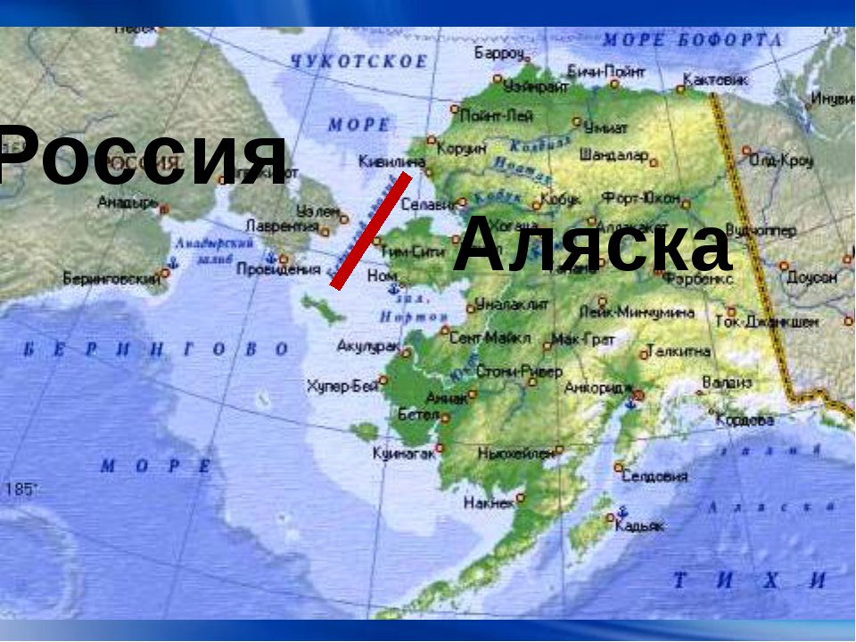 Какое море отделяет. Граница России и Аляски на карте. Расположение полуострова Аляска на карте.