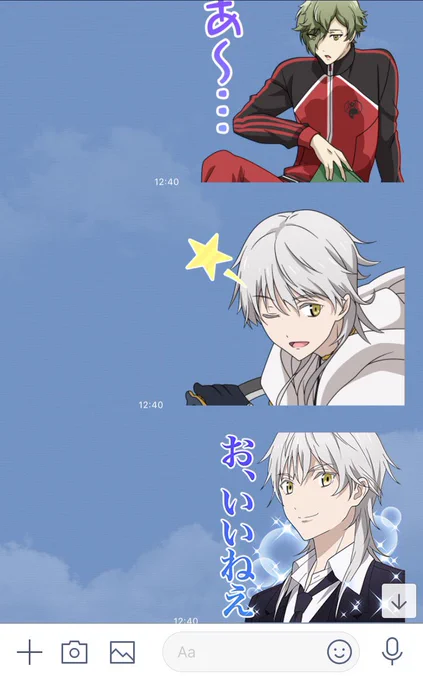 私もさっそく友達にうざ絡みするのであった(迷惑) 