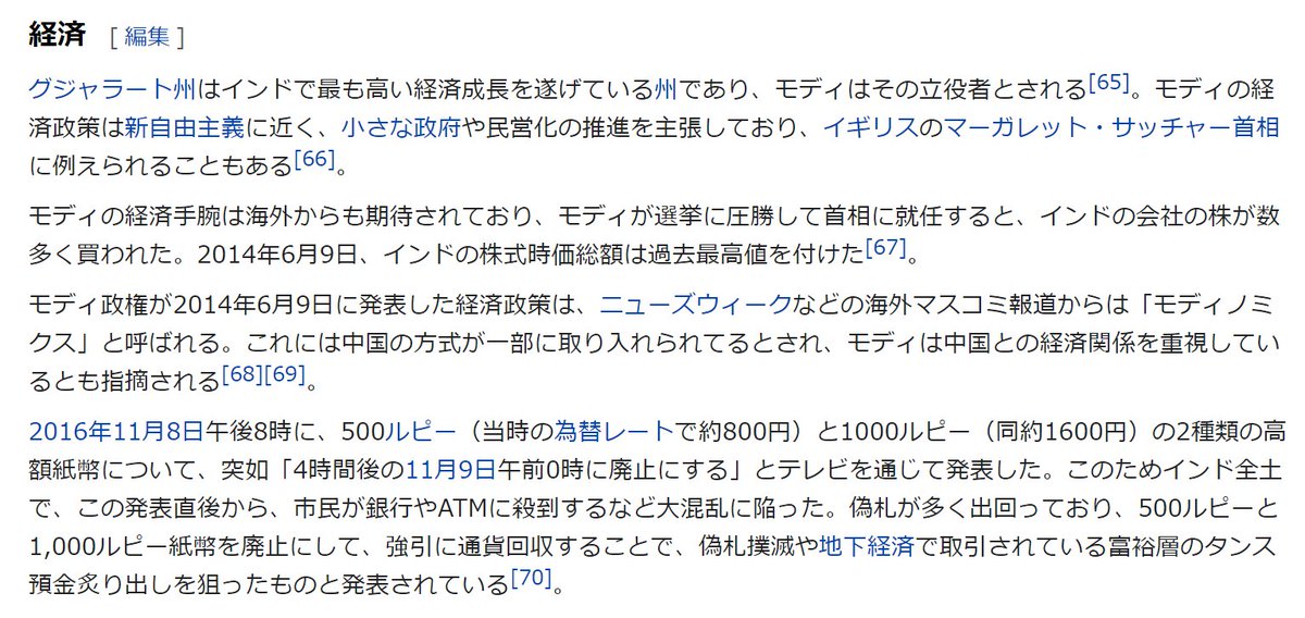 新しいeu 新生ローマ帝国 への道ー中央 Eu と地方 加盟国 の相互補完 自由 民主主義 法の支配 人権 理念で世界平和と繁栄の女神へ