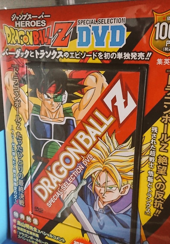 تويتر ﾊﾞｰﾀﾞｯｸ追悼18 البحث في تويتر