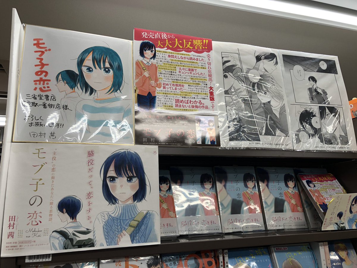 作家に色紙100枚書かせた炎上漫画編集者が自分に言及する意見をエゴサしてブロックしていた件 Togetter