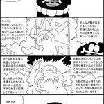 なるほど～不快という気持ちは、実は自分自身で呼び起こしている？!