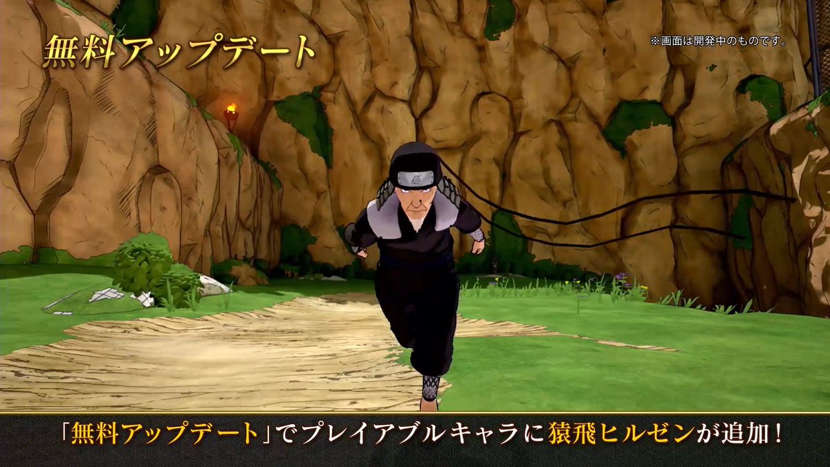 Twitter पर ナルト 家庭用公式 シノビストライカー 本日10 18 木 追加ダウンロードコンテンツ第2弾である 師匠キャラクター 猿 飛ヒルゼン 紹介pvを公開 奥義や忍術を含め 猿飛ヒルゼン に関する詳細や シーズンパス も紹介 Naruto Boruto Pv