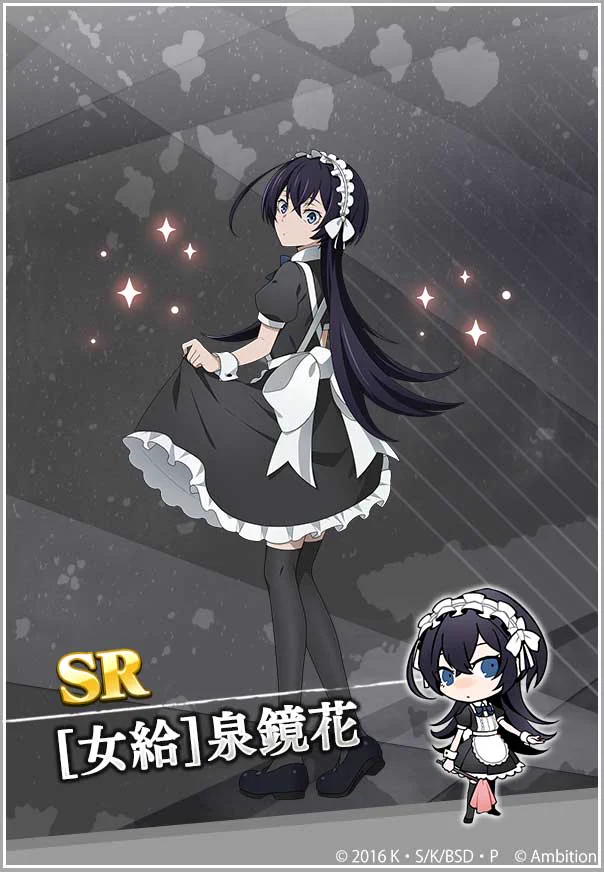 ゲーム 文豪ストレイドッグス迷ヰ犬怪奇譚 on X: 