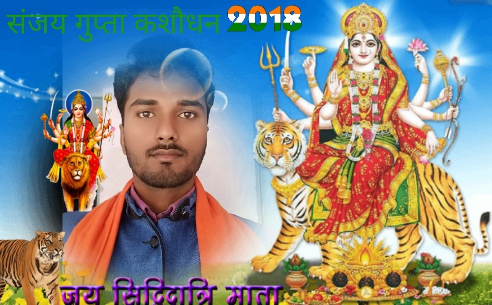 mla_sanjay's tweet photo. Jai Shri Durga Mata https://t.co/EsxISVUcUr