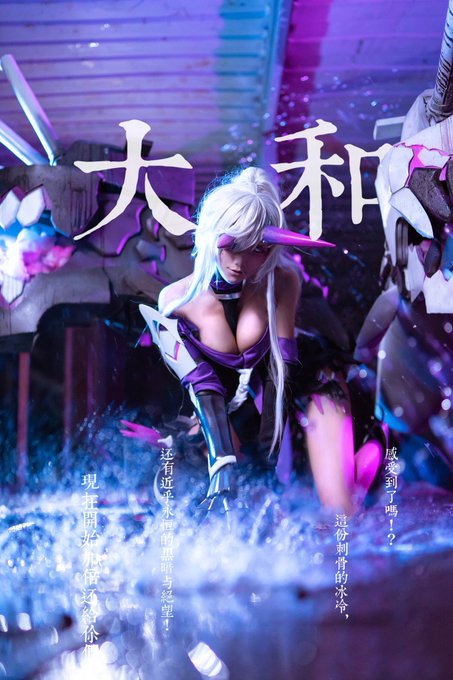 コスプレイヤーnatsumeのTwitter画像20