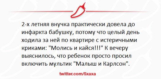 #смешно #смех