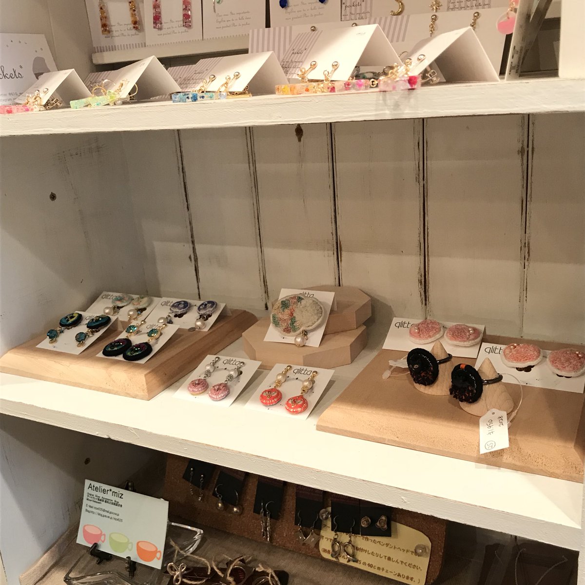 glitta_z's tweet photo. 本日LUPOPOさん @Lupopo_cafe に刺繍イヤリングとブローチを納品してきました。

店主様にいろいろアドバイスをいただき、自分で気づいてなかったことに気づかされたりはげまされたり。ありがたかったです☺️ https://t.co/kcIAgVKRV8