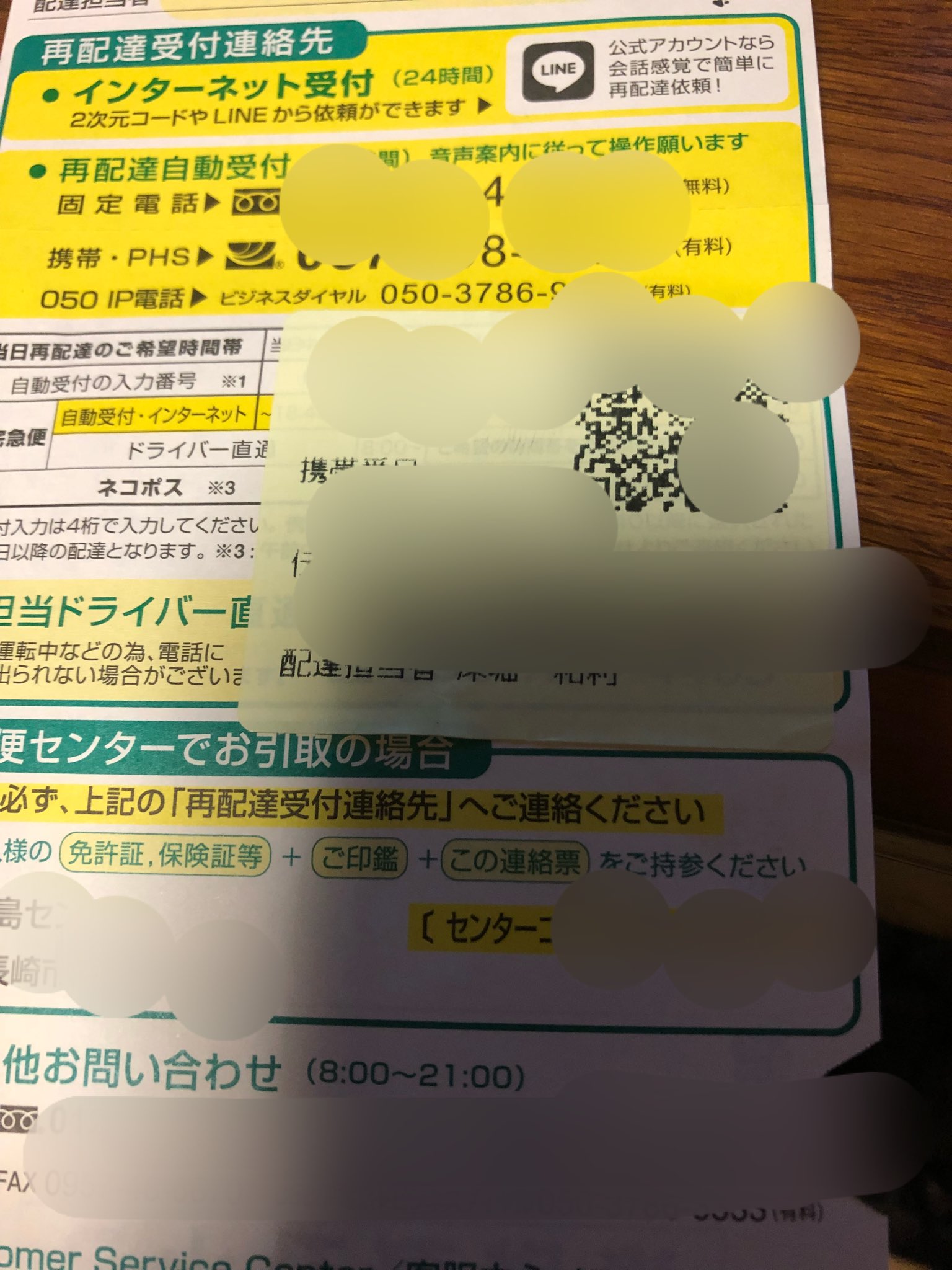 تويتر 忙しいのは分かるがこっちも忙しいんだよ بحث في تويتر