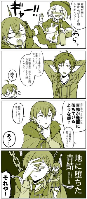 それじゃない 