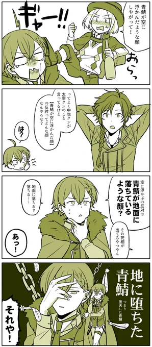 それじゃない 
