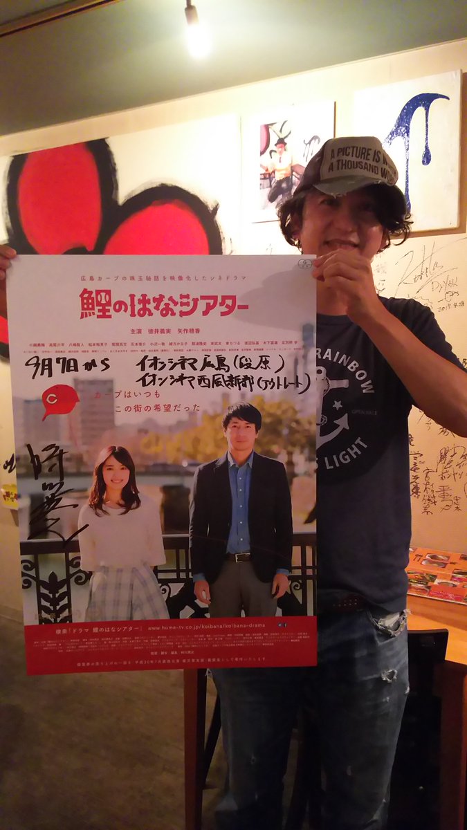 Style_of_Aloha's tweet photo. 『恋』は #Hawaii へ!
『鯉』は##Louisville へ!
海越えて\(~o~)/
広島を舞台にした二作品『#恋のしずく 』Japanese film #ForLovesSake は #ハワイ 国際映画祭に招待され、
「#鯉のはなシアター 」Japanese film “#HiroshimaCarpTheater" はアメリカ中部LOUISVILLEの国際映画祭に! https://t.co/5VucXR9P11