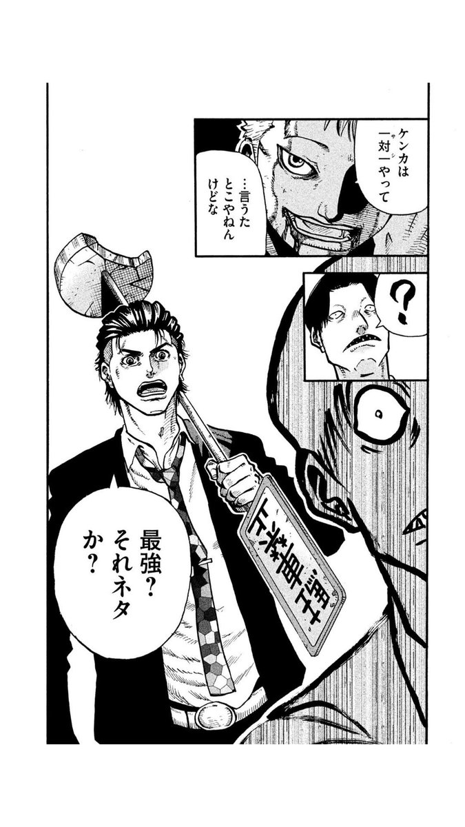 オオヒラ航多 キネマキア キャラ紹介2 バッキー 我良の兄貴分 世話係 いたって常識人だが実は擬態生物の血を引く 名前 は ちょっとダサくて親しみがある感じがいいなと考案 相棒キャラだからキャプテンアメリカの相棒と同じ名前という後付け オオヒラ航多 キネマキア キャラ紹介2 バッキー 我良の兄貴分 世話係 いたって常識人だが実は擬態生物の血を引く 名前 は ちょっとダサくて親しみがある感じがいいなと考案 相棒キャラだからキャプテンアメリカの相棒と同じ名前という後付け