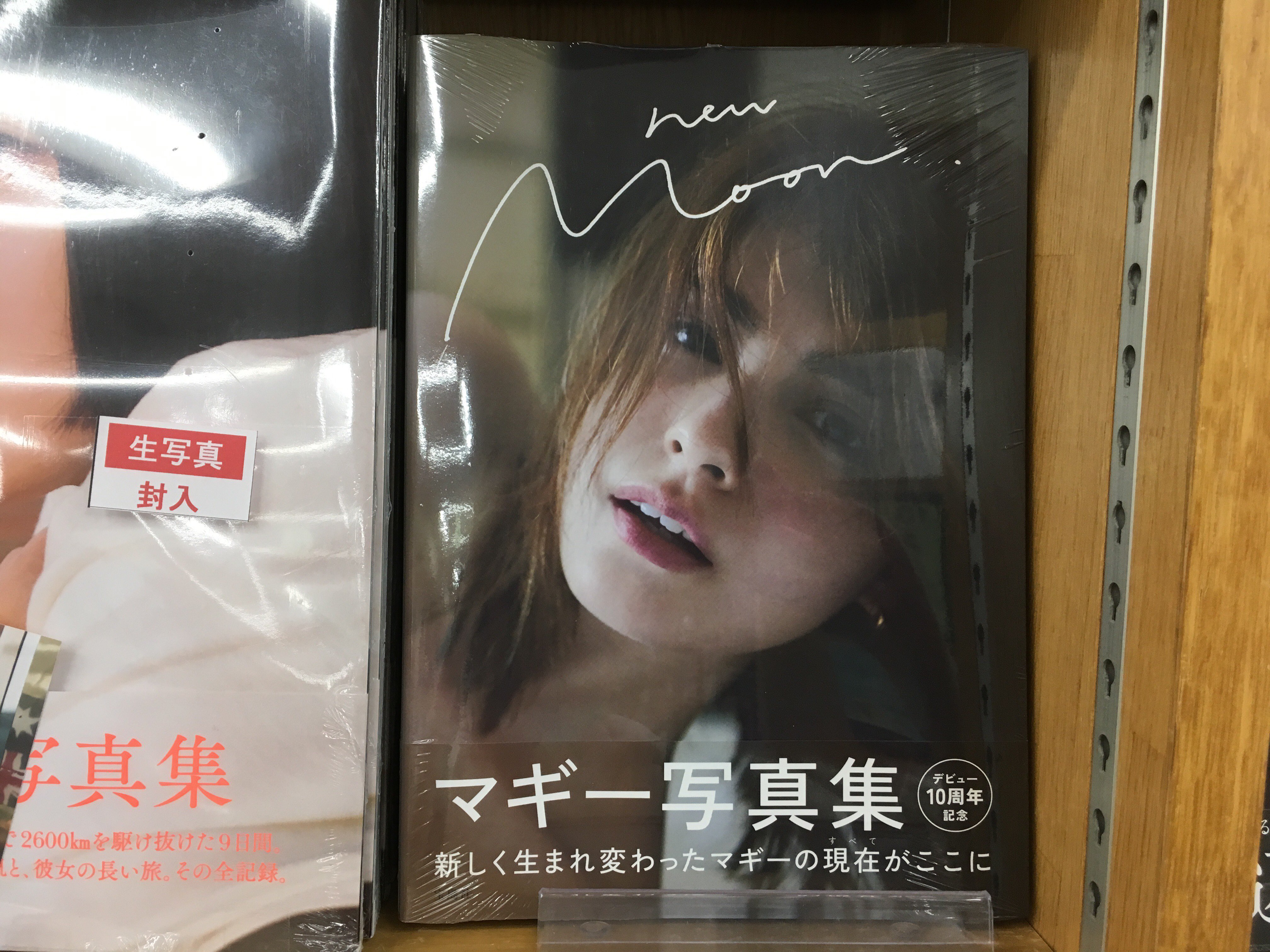 O Xrhsths ジュンク堂書店池袋本店 文芸文庫担当 Sto Twitter 新刊入荷 マギー New Moon 宝島社 男女ともに人気の高い マギーさんの最新写真集です T Co Jcapayiby0 Twitter