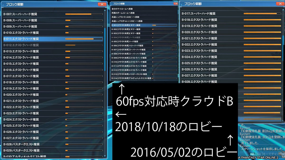 テネブラエ Pso2 ほぼほぼ4鯖民 On Twitter 比べるならep3辺りのじゃないと参考にならなくね Ps4 でサービス開始した直後と比べるのはナンセンス というか今は複数ブロックマッチングあるからxhブロックだけじゃなく全ブロック載せなきゃ意味ないよ