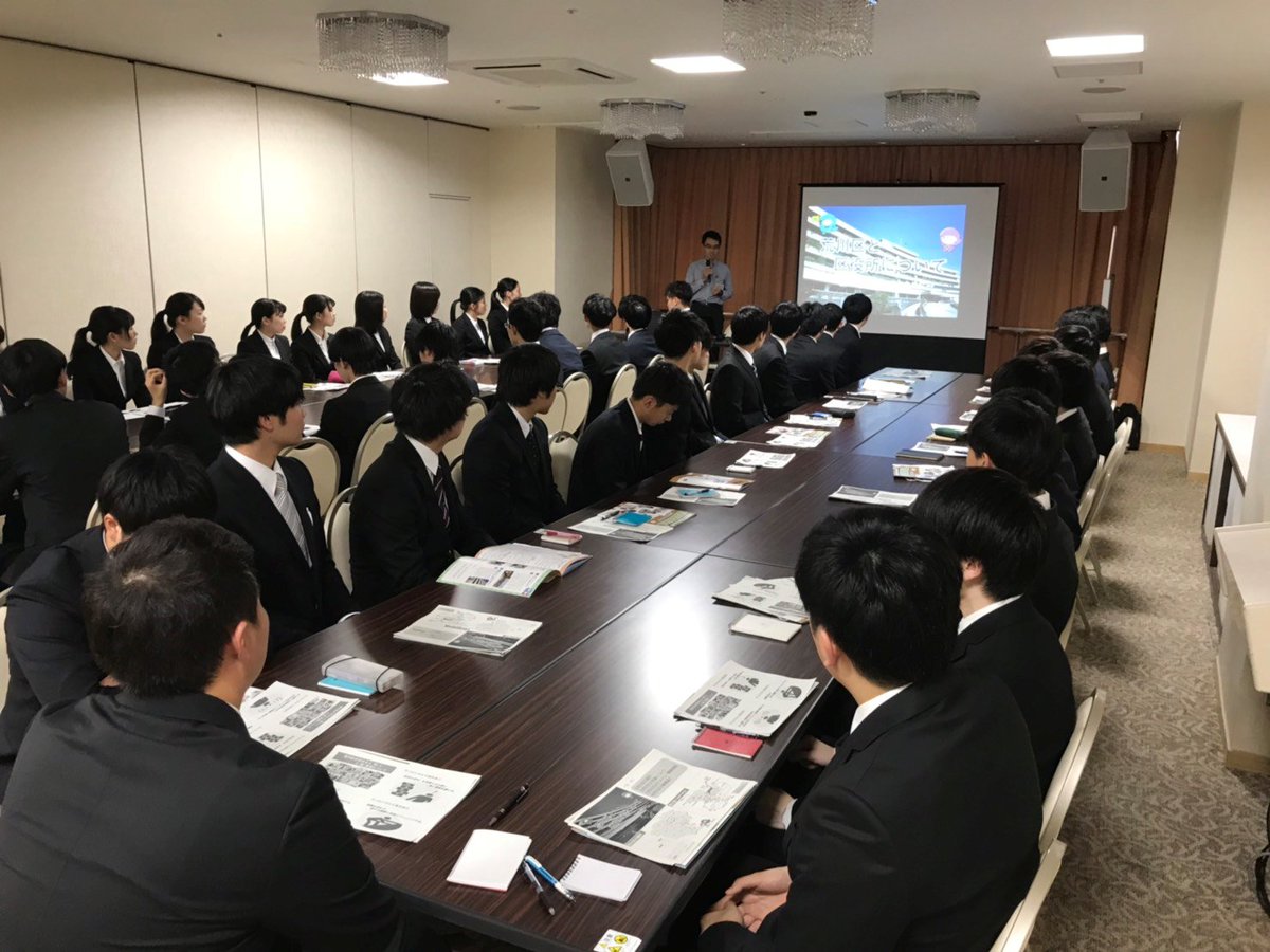 ট ইট র 新潟公務員法律専門学校 公式 公ビ１年 東京視察研修旅行 東京に到着 荒川区役所 東京都特別区 で お仕事の内容について説明を受けました ご説明いただきありがとうございました みんな真剣に話を聞いています Ncool エヌクール カレッジ