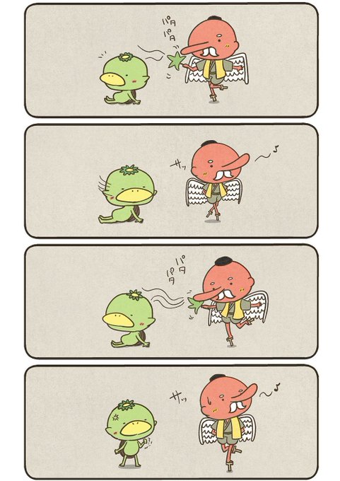 テングとカッパ を含むマンガ一覧 ツイコミ 仮