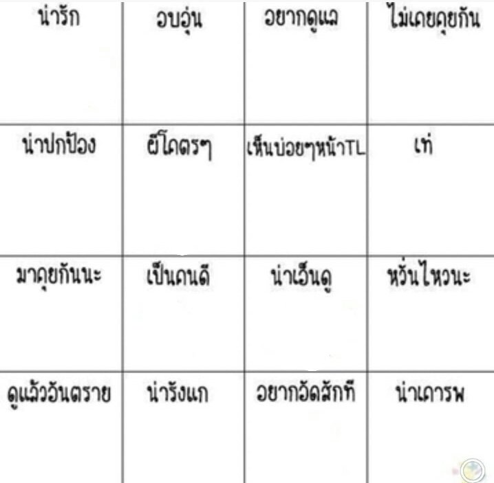เมฆาฆ่าฆ้าฆ๊าฆ๋า tweet media