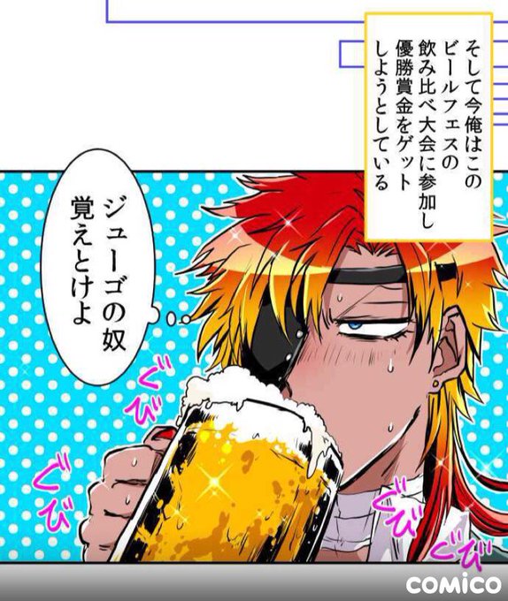 ムサシのtwitterイラスト検索結果 古い順