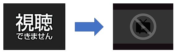 お知らせ/ニコニコ動画】 本日(10月18日)、ニコニコ動画にて視聴でき