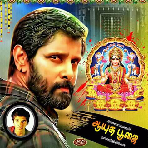 Dhruv_Trendz's tweet photo. அனைத்து #சியான்_விக்ரம் ரசிகர்களுக்கும்

இனிய ஆயுத பூஜை நல்வாழ்த்துக்கள் ...

• #ChiyaanVikram • #DhruvaNatchathiram  • #28YearsOfVersatileVIKRAM 
#28YearsOfVIKRAMism - https://t.co/nWjnI8aah3
