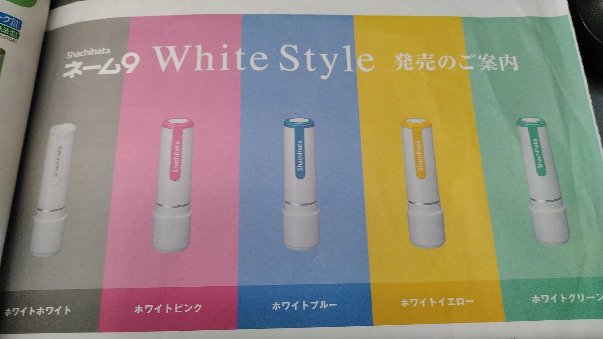 【公式】ヤマサキ文具館≪宮崎県に4店舗展開する文具店です≫ (@yamasaki_sunnet) / Posts / X