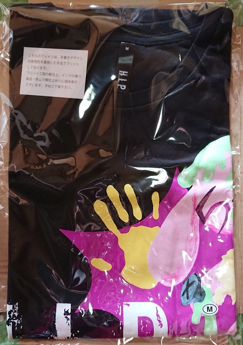 QUARTETNIGHT44's tweet photo. 5xTのグッズ届いた～❤️
めっちゃ可愛いしかっこいい（  ＴДＴ）
じっくり見ようと思いまーす✨

#蒼井翔太
#しょーたん
#5xT
#ファンクラブ 
#ハピラボ 
#ラボメン https://t.co/iCsLhlbwP5