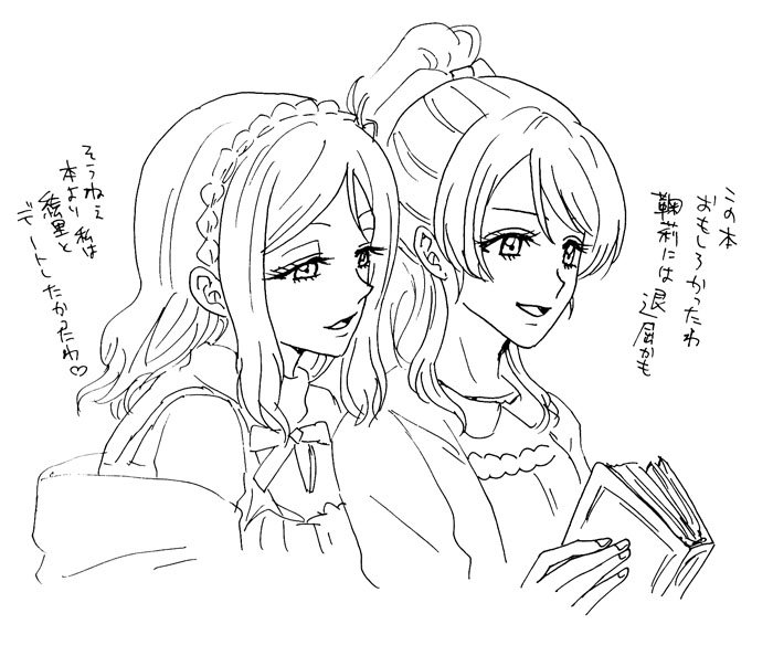 秋まりえり 