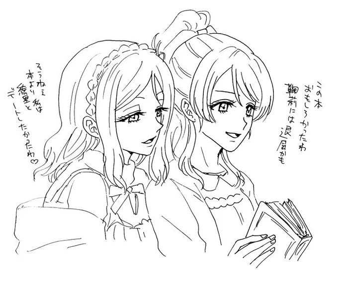 秋まりえり 
